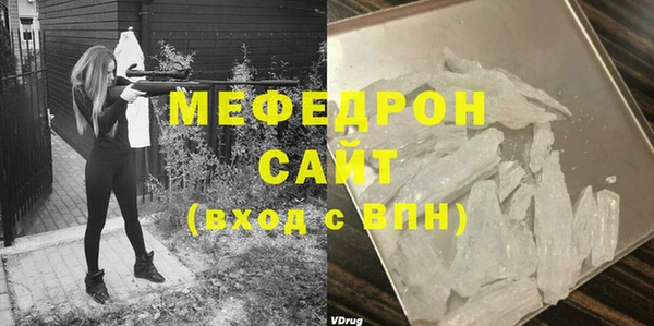 прущая мука Горняк