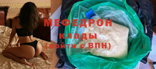 шишки Горнозаводск